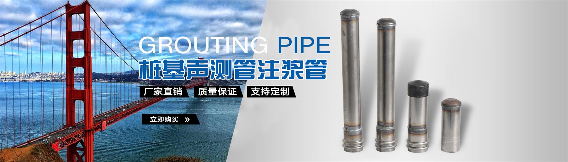 乡城声测管厂家